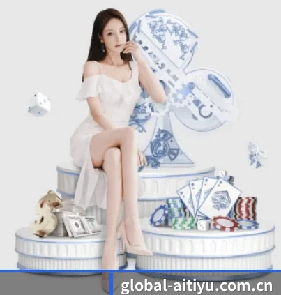 global-aitiyu.com.cn APP