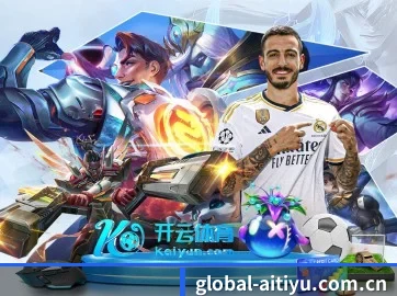 global-aitiyu.com.cn APP